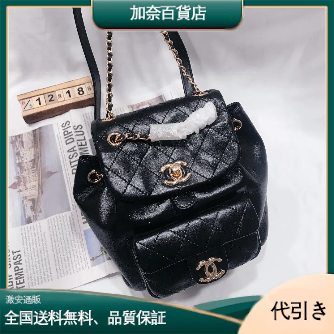 Chanel 【シャネル】パックバッグ 17x18x13 cm-加奈百貨店