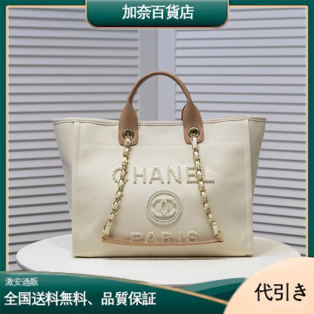 Chanel 【シャネル】トートバッグ 38x30x21 cm-加奈百貨店