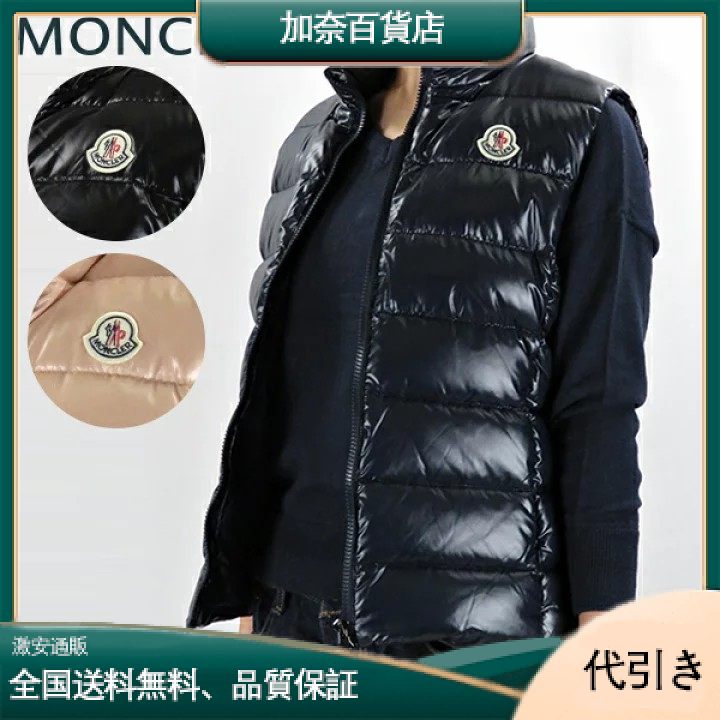 MONCLER モンクレール Tibダウンベスト-加奈百貨店