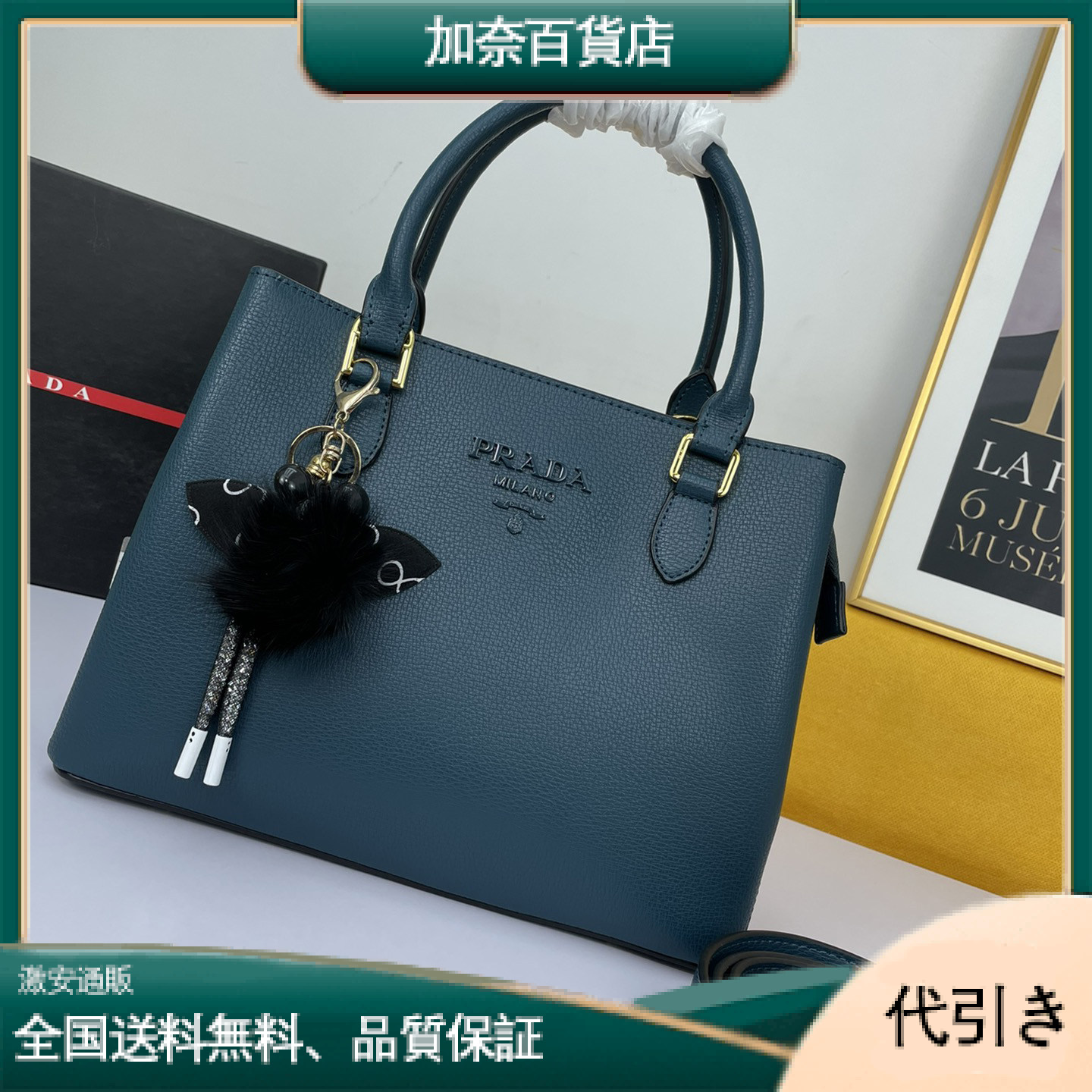 23新作 PRADA/プラダ ショルダーハンドバッグトートバッグ 1BA156OOO 2ERX 016-加奈百貨店