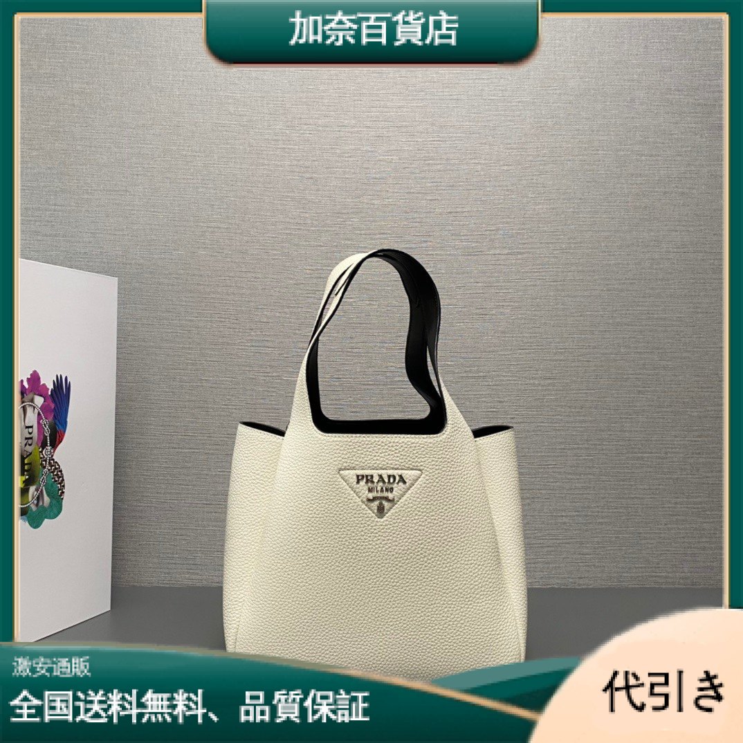 1BG335 プラダ レザー ハンドバッグ PRADA トート ベジタブルバスケット ホワイト-加奈百貨店