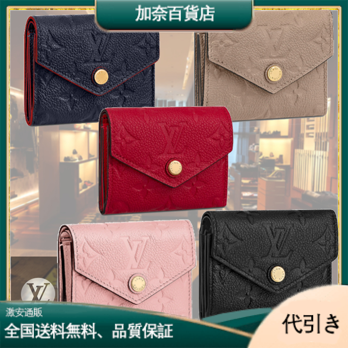 Louis Vuitton☆ 財布 ポルトフォイユ・ゾエ モノグラム M62936/M62935/M58880/M58879/M6980-加奈百貨店