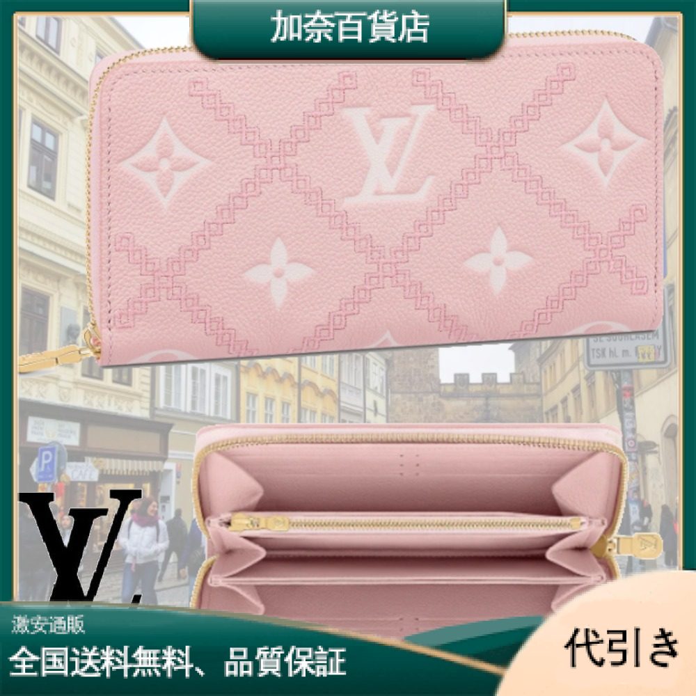 LOUIS VUITTON ルイヴィトン ・M81138 ジッピー・ウォレット 財布-加奈百貨店