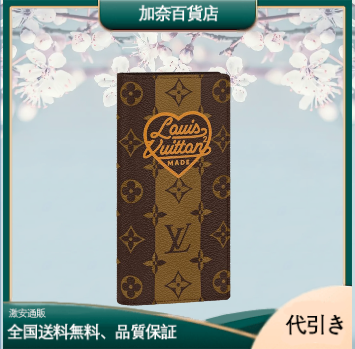 Louis Vuitton ルイ・ポルトフォイユ・ブラザ財布M81008-加奈百貨店