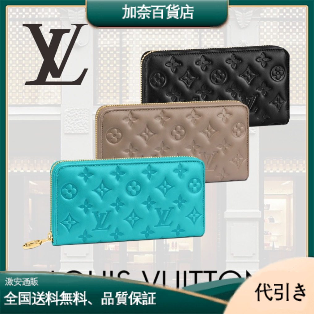 Louis Vuitton 財布 長財布 ロゴ モノグラム ブラック-加奈百貨店