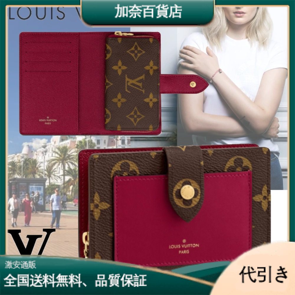 M69433 ポルトフォイユ・ジュリエット-加奈百貨店