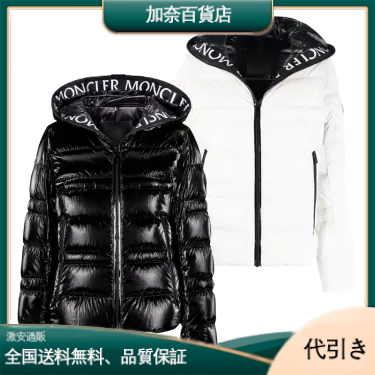 MONCLER Tharonショートダウンジャケット 送料無料、代金引換-加奈百貨店