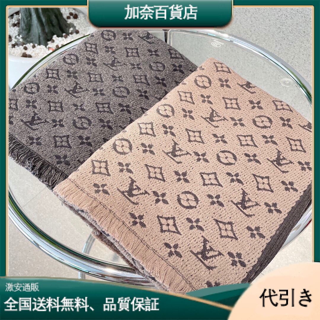 Louis Vuitton快適でユニセックスなスタイル-加奈百貨店