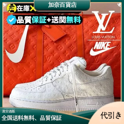 【新商品発売】【今年の新商品】LOUIS VUITTON X ナイキエアフォース1 ホワイト【代金引換】-加奈百貨店