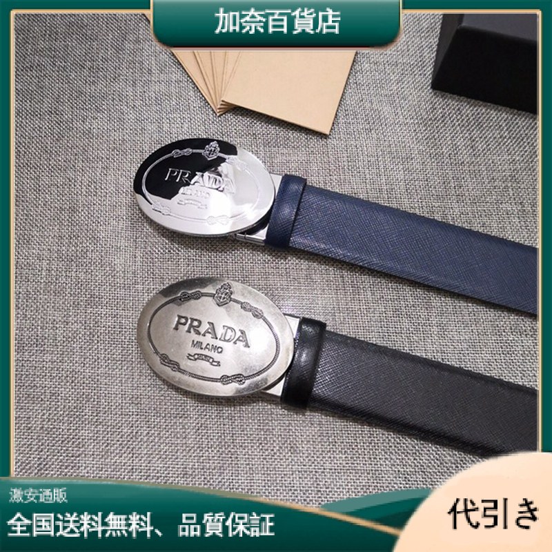 PRADA プラダ レザーベルト メンズ ブラック-加奈百貨店
