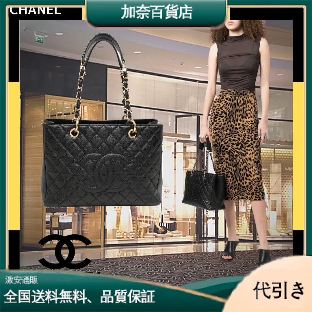 ★フランス限定モデル★CHANEL シャネル グランド トートバッグ-加奈百貨店