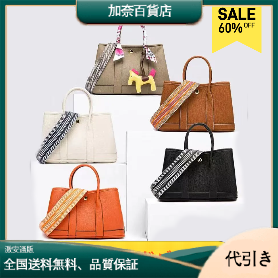 【シンプル】HERMESハンドバッグ ガーデン・パーティ30-加奈百貨店