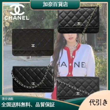 人気CHANELシャネル クラシック チェーンウォレット WOC AP0250-加奈百貨店