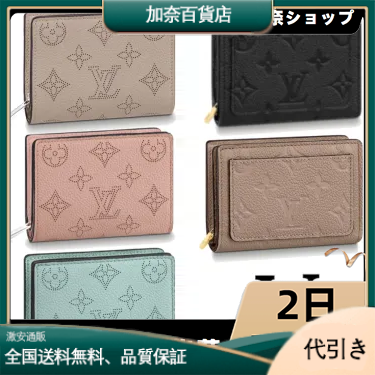 大人気☆希少 LOUIS VUITTON ポルトフォイユ・クレア ミニ財布 M80151 -加奈百貨店