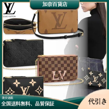 【LOUIS VUITTON】ヴィトン フォールド・ミー ポーチ N60254 M80787 M80399-加奈百貨店