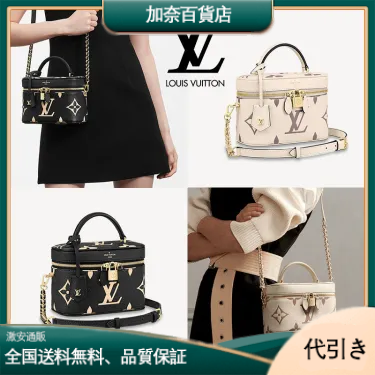 新作★LOUIS VUITTON ルイヴィトン ヴァニティ PM M45599-加奈百貨店