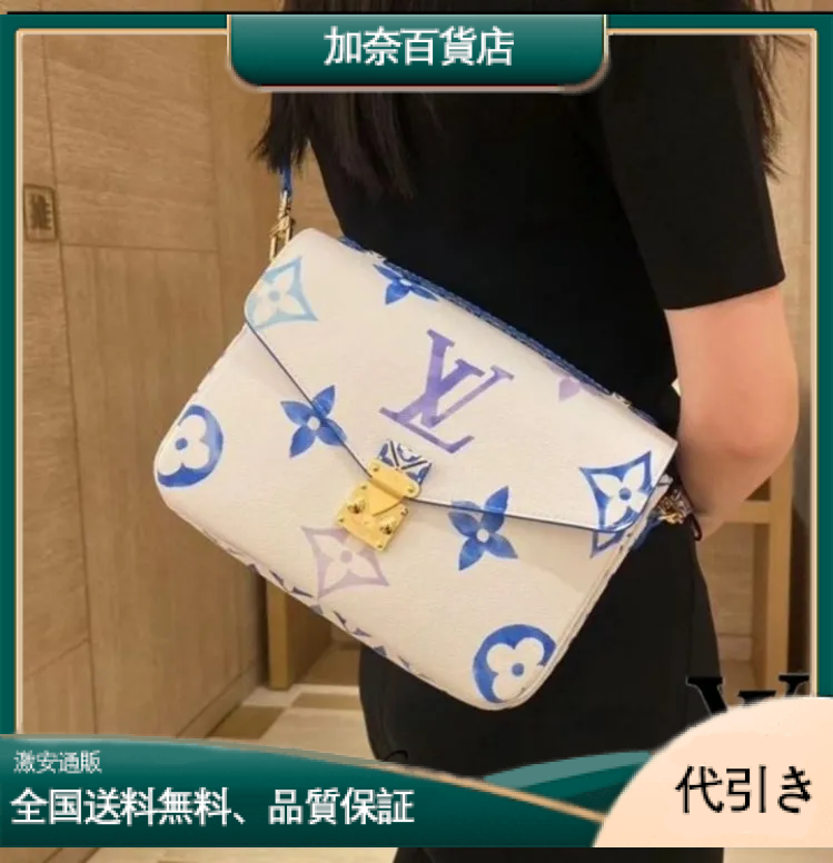 【日本未入荷♪】ルイ・ヴィトン Nouveau Pochette Metis MM 代金引換 M23055-加奈百貨店