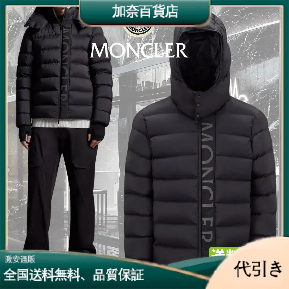 MONCLER Ume ショートダウンジャケット-加奈百貨店