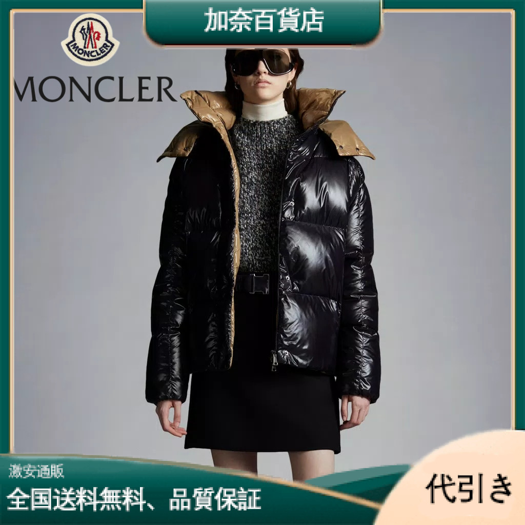 MONCLER モンクレール Parana ショートダウンジャケット-加奈百貨店