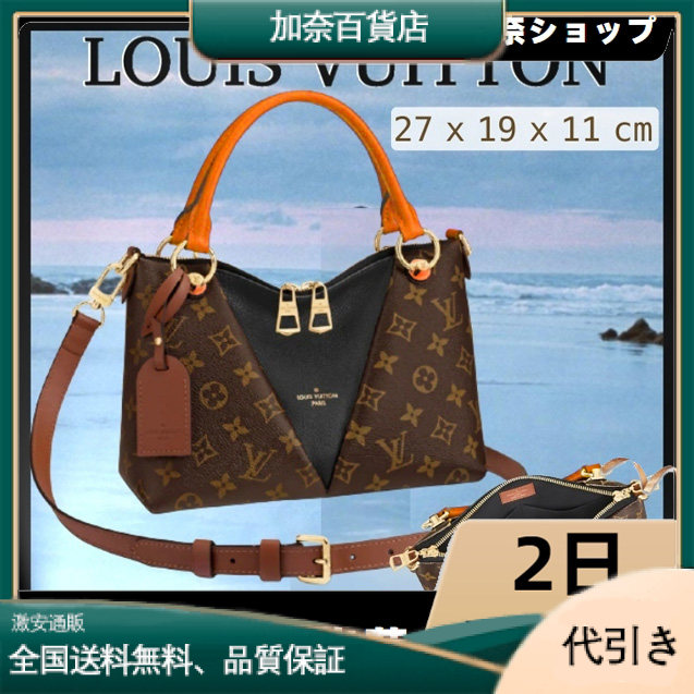 LOUIS VUITTON Vトート BB M43976-加奈百貨店
