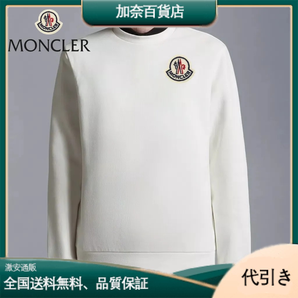 MONCLER スウェットシャツ-加奈百貨店