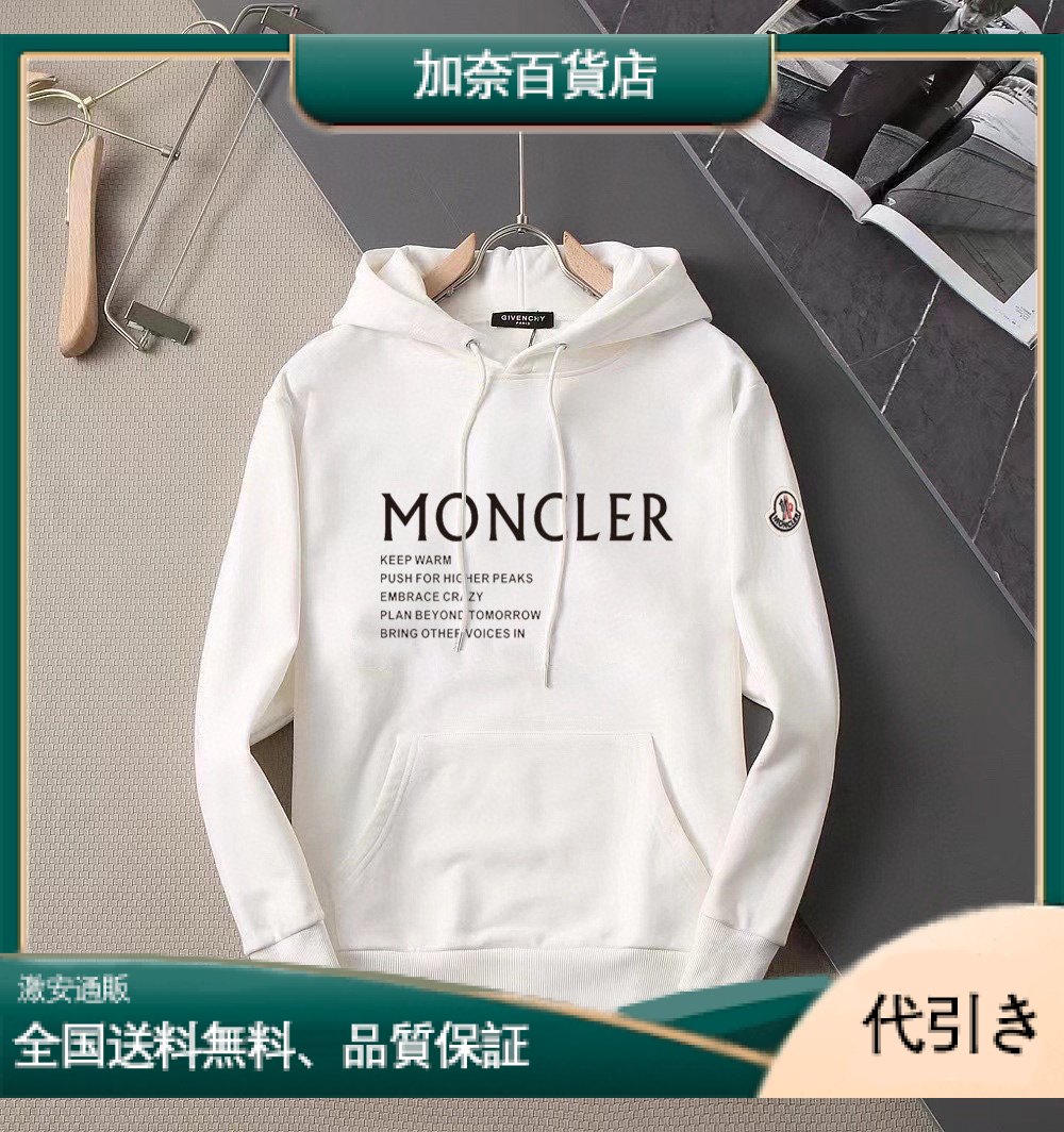 MONCLER☆ モンクレール パーカー/フーディ-加奈百貨店