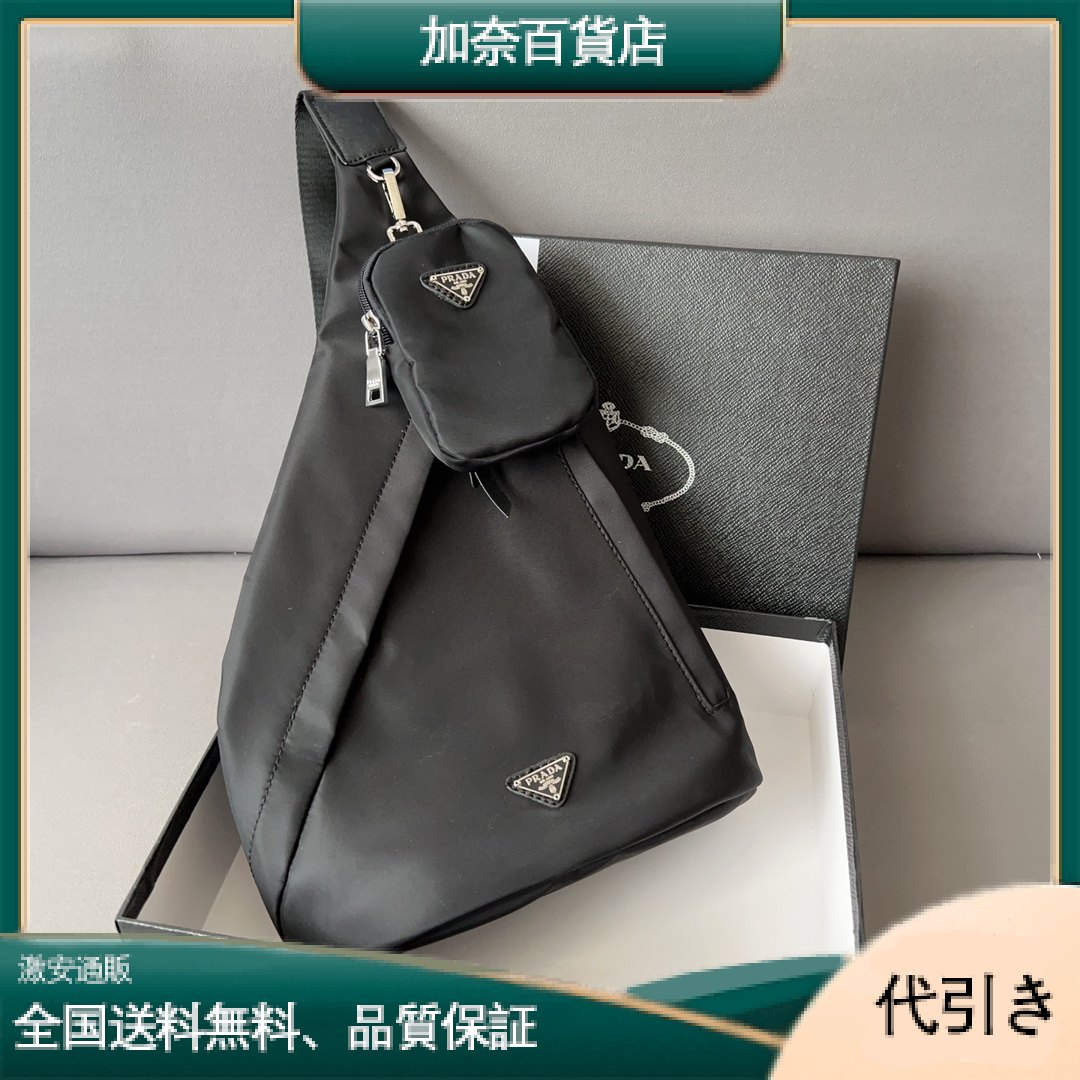 PRADA プラダ ショルダーバッグ 手提げ袋 肩掛け-加奈百貨店