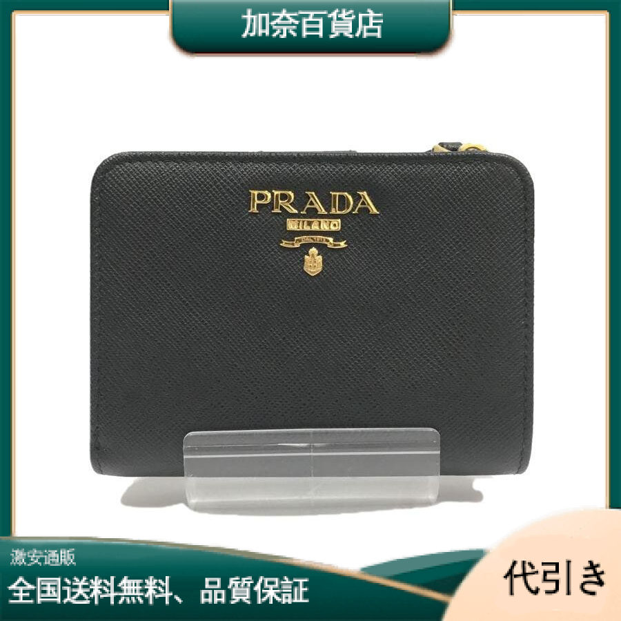 PRADA(プラダ) サフィアーノレザー 財布 ブラック-加奈百貨店