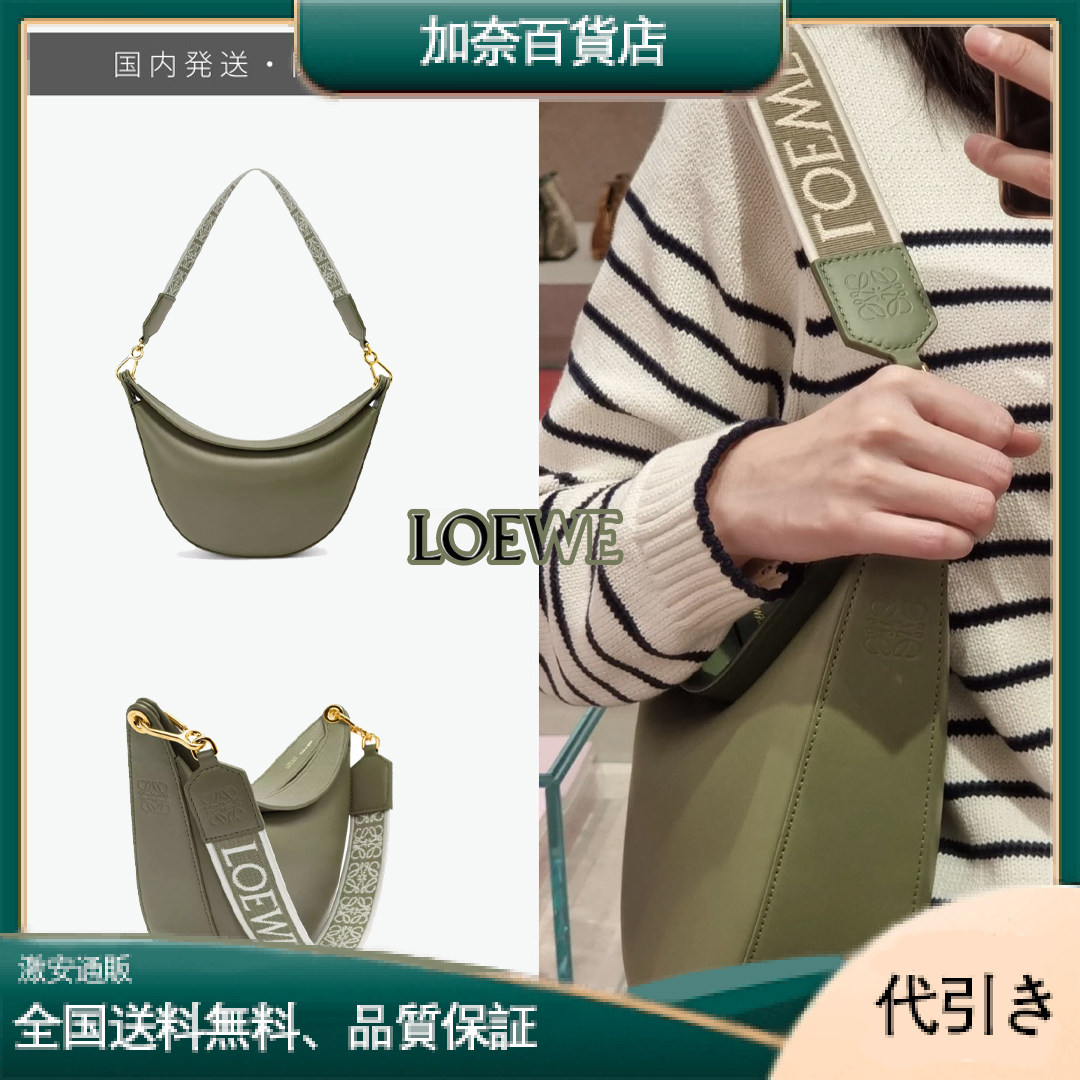 LOEWE サテンカーフ＆ジャカード Luna ホーボー バッグ-加奈百貨店