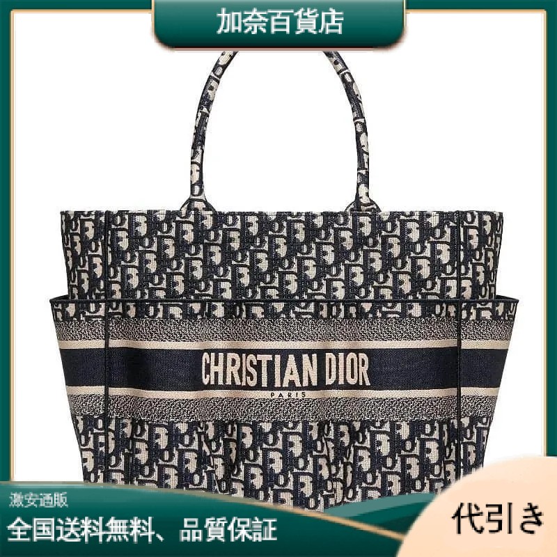 【DIOR】 今話題の新作★OBLIQUE ブルーキャンバスキャサリントート-加奈百貨店