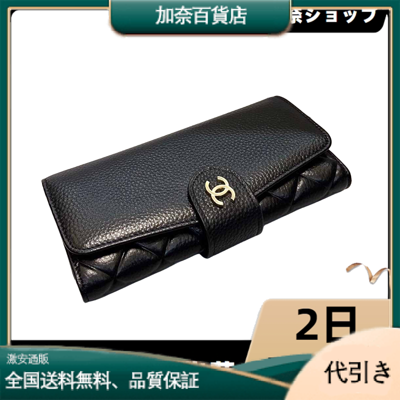 ChaneL レザー コンチネンタルウォレット 財布 折財布-加奈百貨店