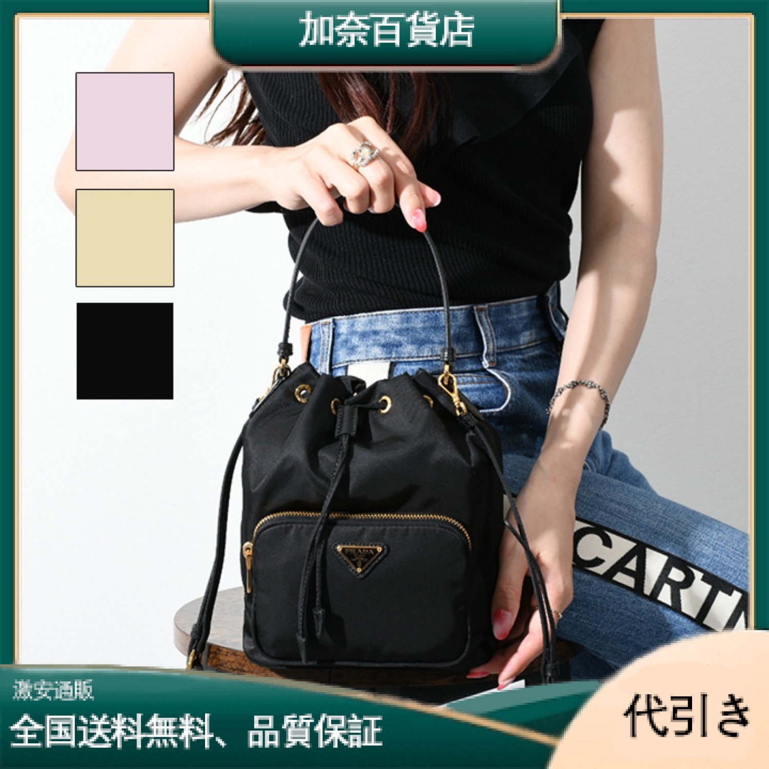 【新作◎入手困難】PRADA Ry-Nylon 2WAYショルダーバッグ-加奈百貨店