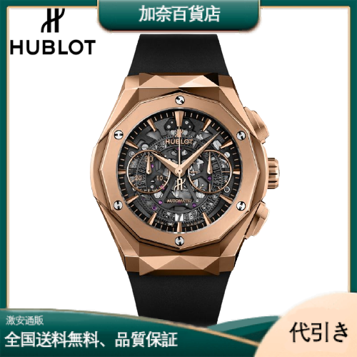 HUBLOT[ウブロ]アエロ・フュージョン クロノグラフ オーリンスキー キングゴールド525.OX.0180.RX.ORL18-加奈百貨店