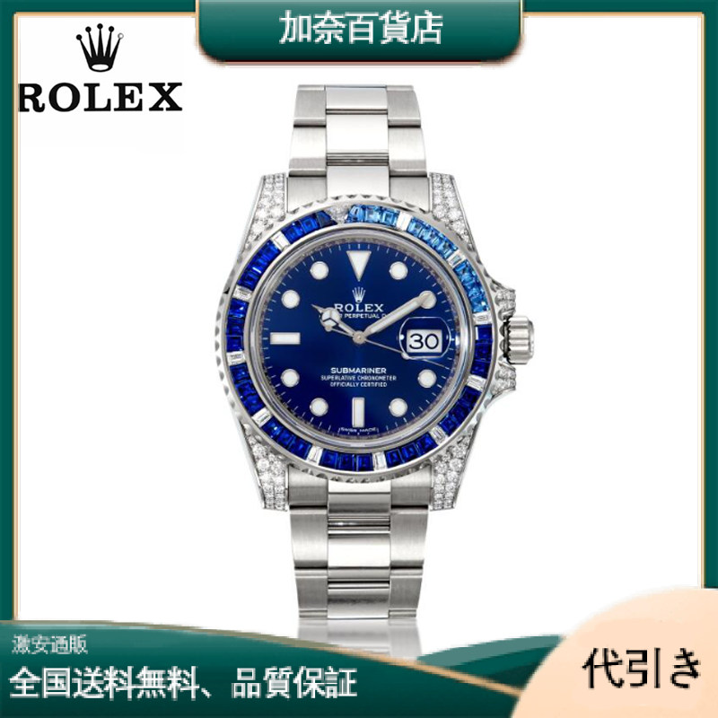 ロレックス ホワイト ゴールド サブマリーナ デイト ウォッチ - サファイアとダイヤモンド ベゼル - ブルー ダイヤル - 116659-加奈百貨店