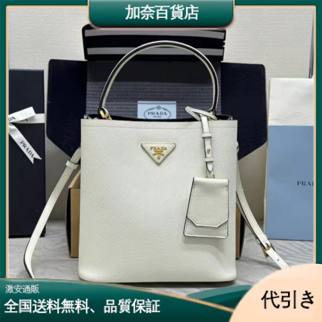 プラダ ミディアム レザー バケットバッグ-加奈百貨店