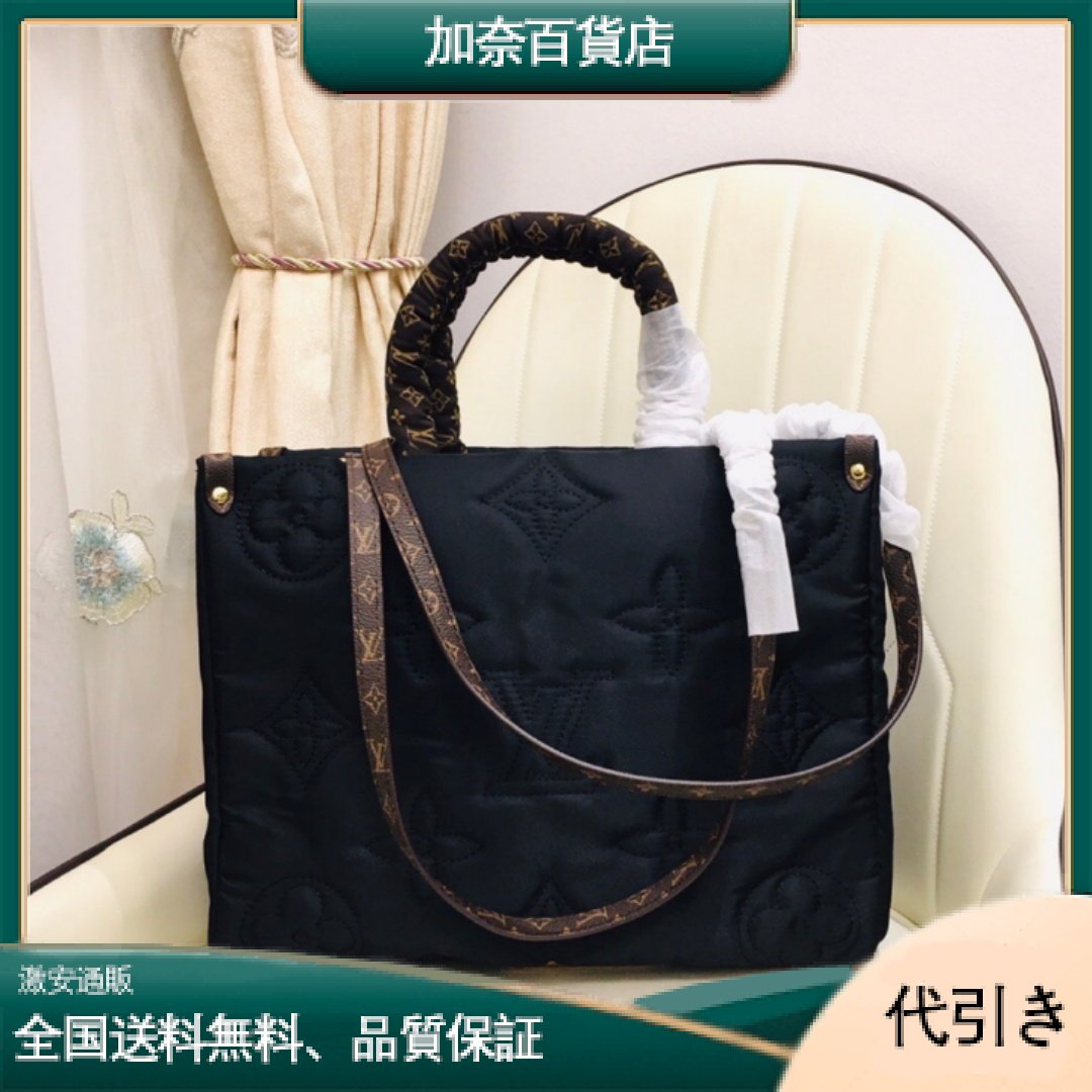 Louis Vuitton　ルイ ヴィトン　トートバッグ　オンザゴー GMM59005-加奈百貨店