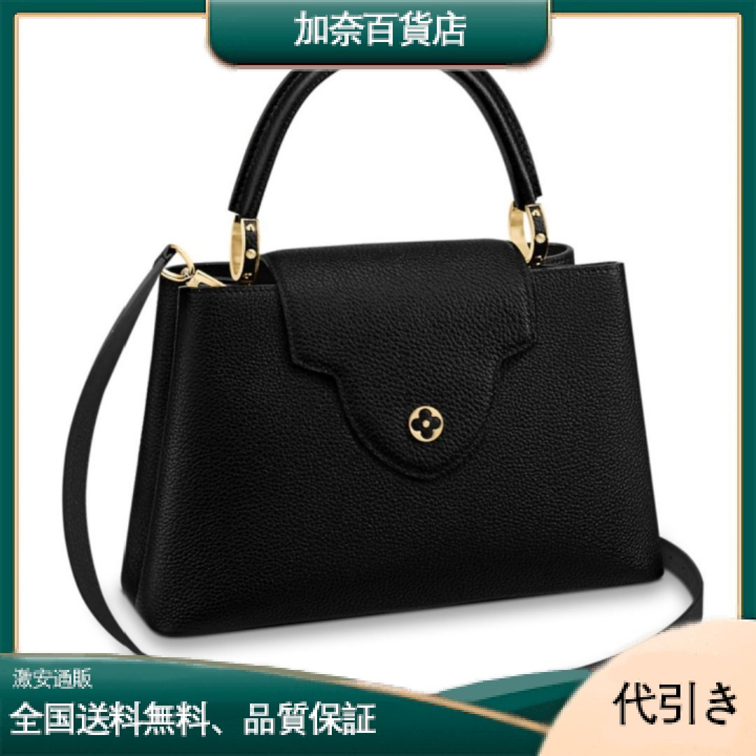 Louis Vuitton ハンドバッグ カプシーヌ MM M42259-加奈百貨店