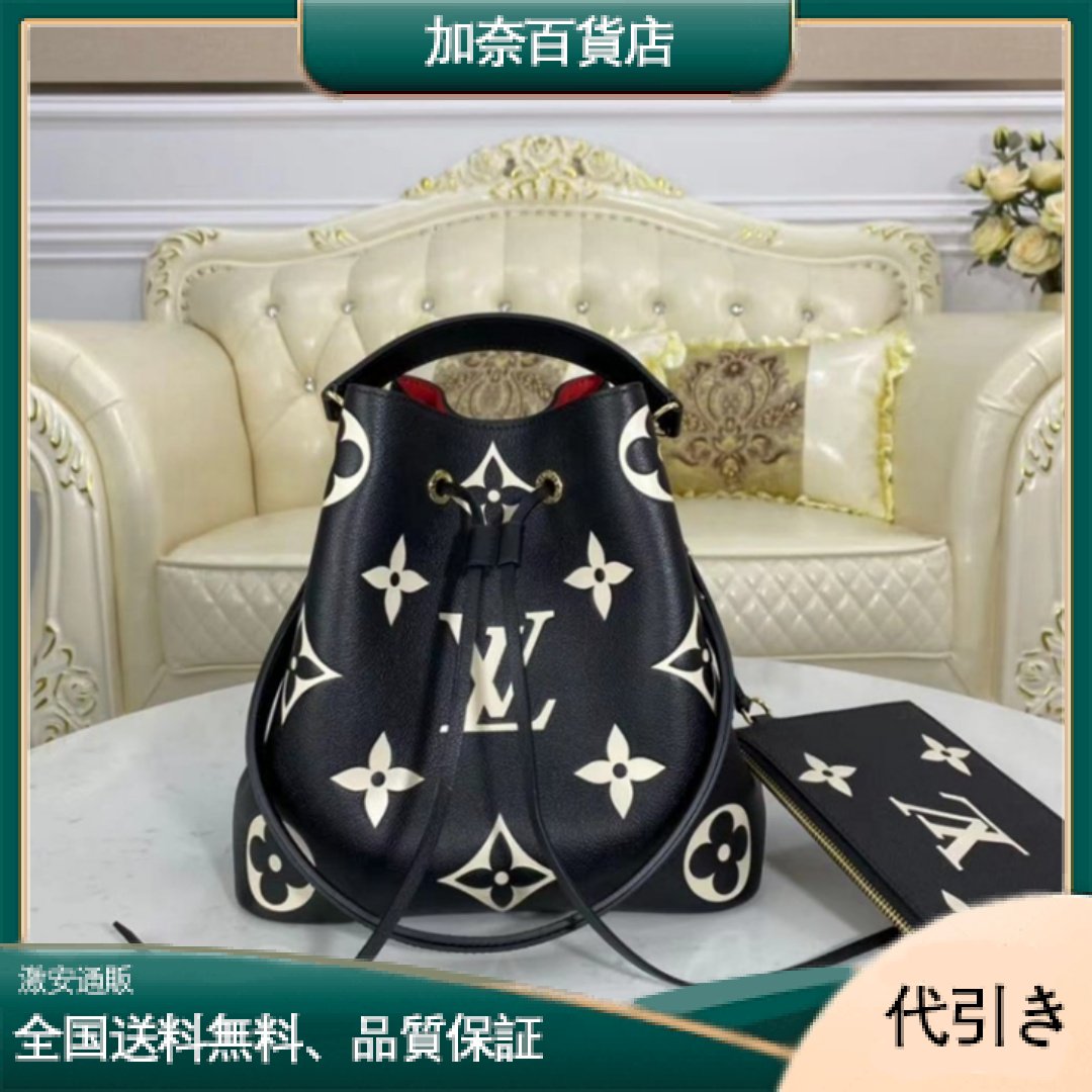 LOUIS VUITTON M45497 ネオノエ MM-加奈百貨店