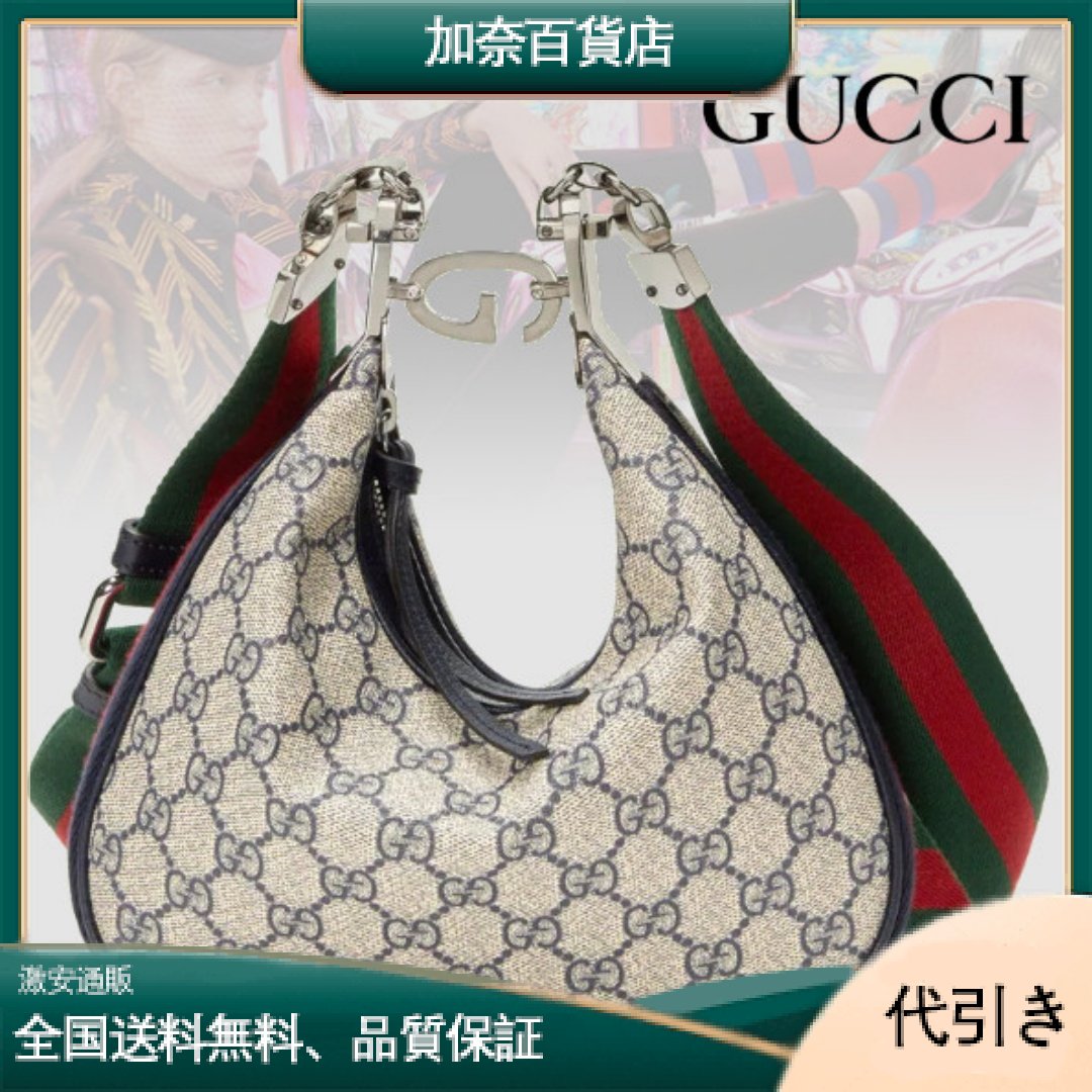 【GUCCI】〔グッチ アタッシェ〕スモール ショルダーバッグ-加奈百貨店