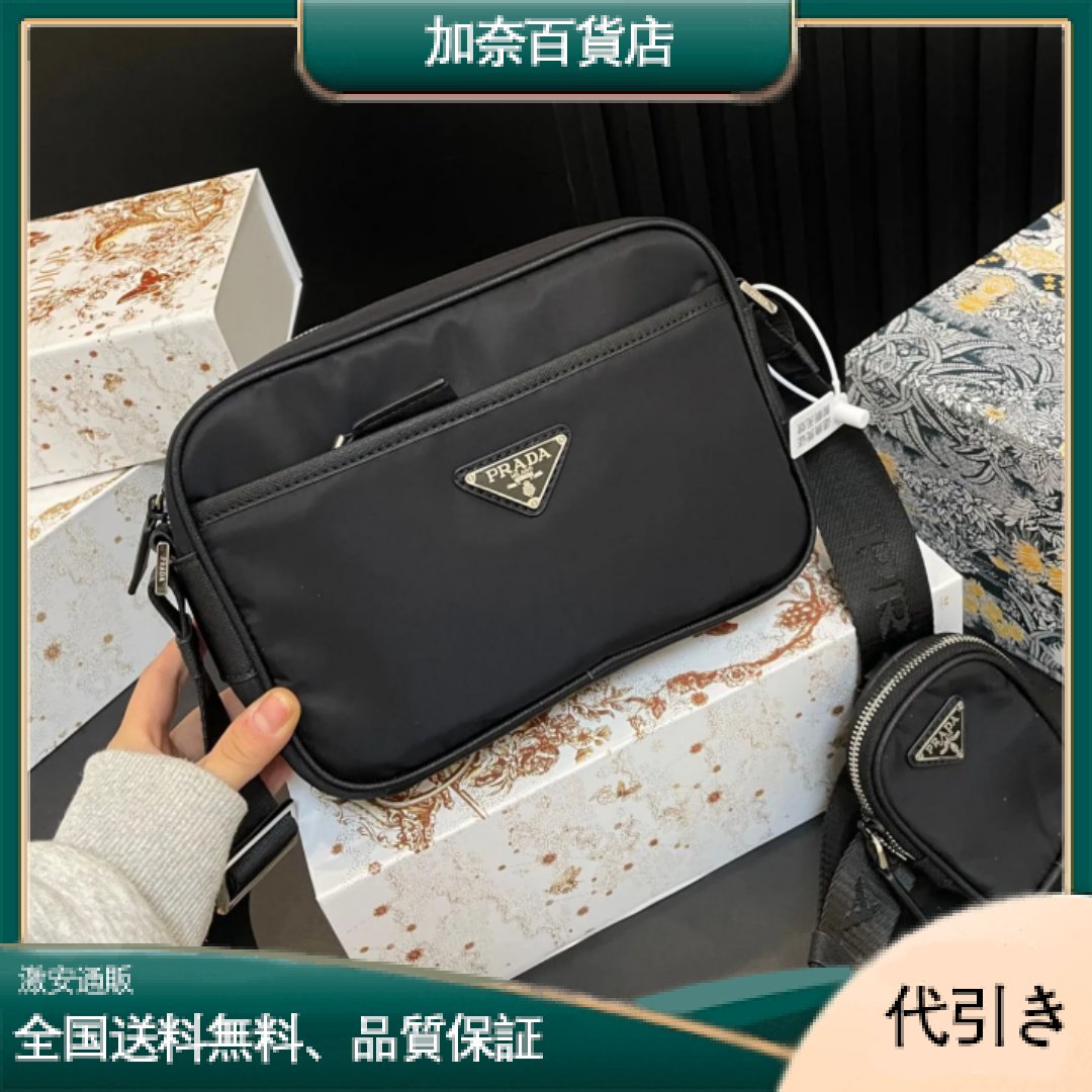 PRADA プラダ ショルダーバッグ 手提げ袋 肩掛け-加奈百貨店