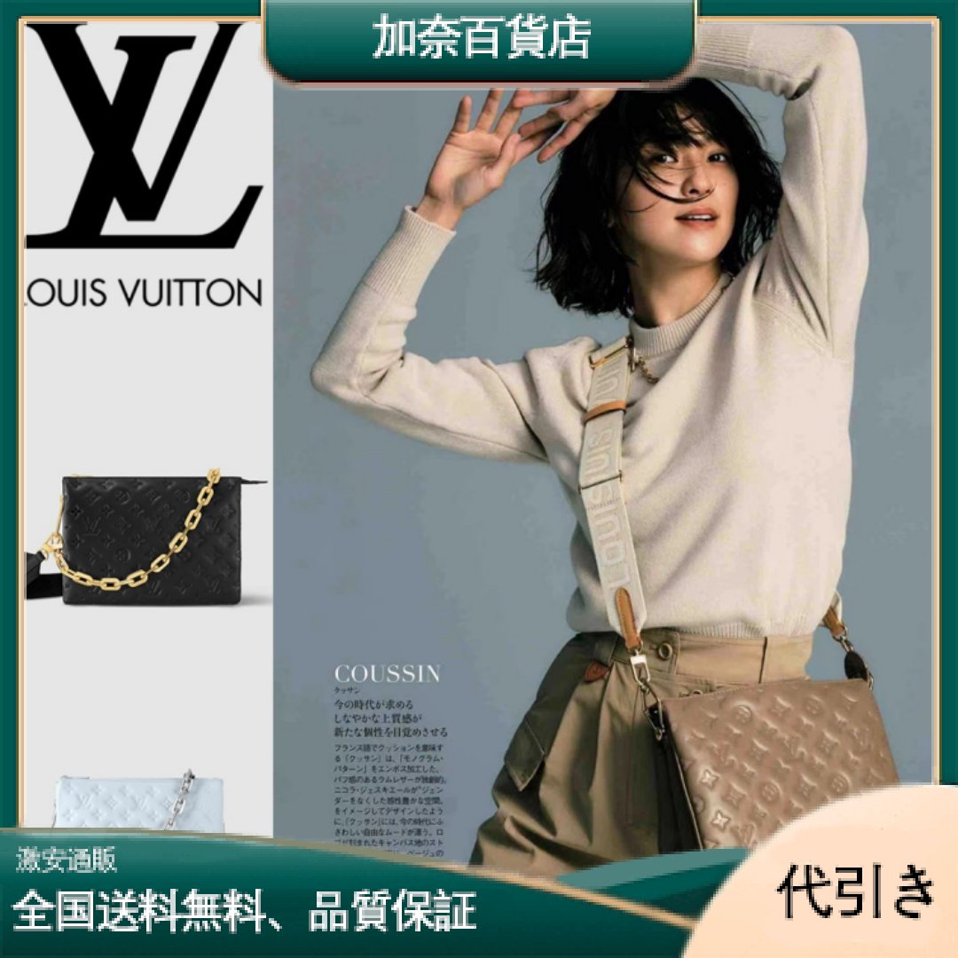 【ルイ・ヴィトン | 】ルイ・ヴィトン 2021年 バッグ キャットウォークスタイル！ 華やかでナチュラルな若々しいスタイル！ 最新春コレクションカッサンPM誌掲載限定セール！-加奈百貨店