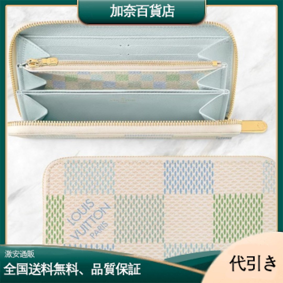 ルイ・ヴィトン ジッピーウォレット 長財布 N40748-加奈百貨店