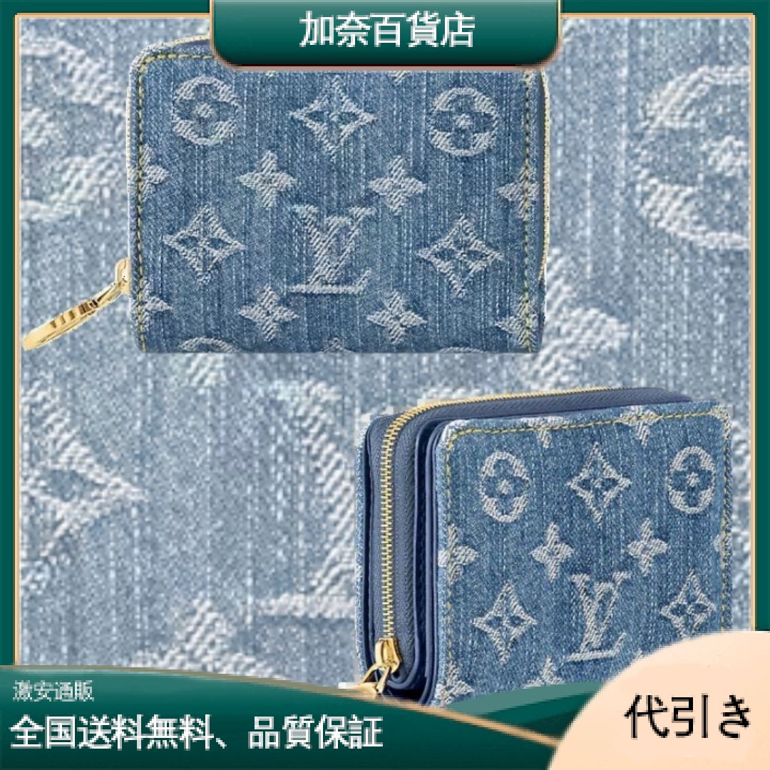 日本限定 Louis Vuitton ポルトフォイユ・ルー ミニ財布 人気 青 M83160-加奈百貨店