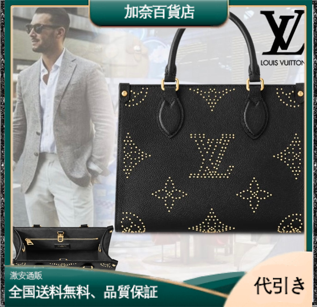 Louis Vuitton ★ オンザゴー PM ハンド バッグ ロゴ ショルダー M46733-加奈百貨店