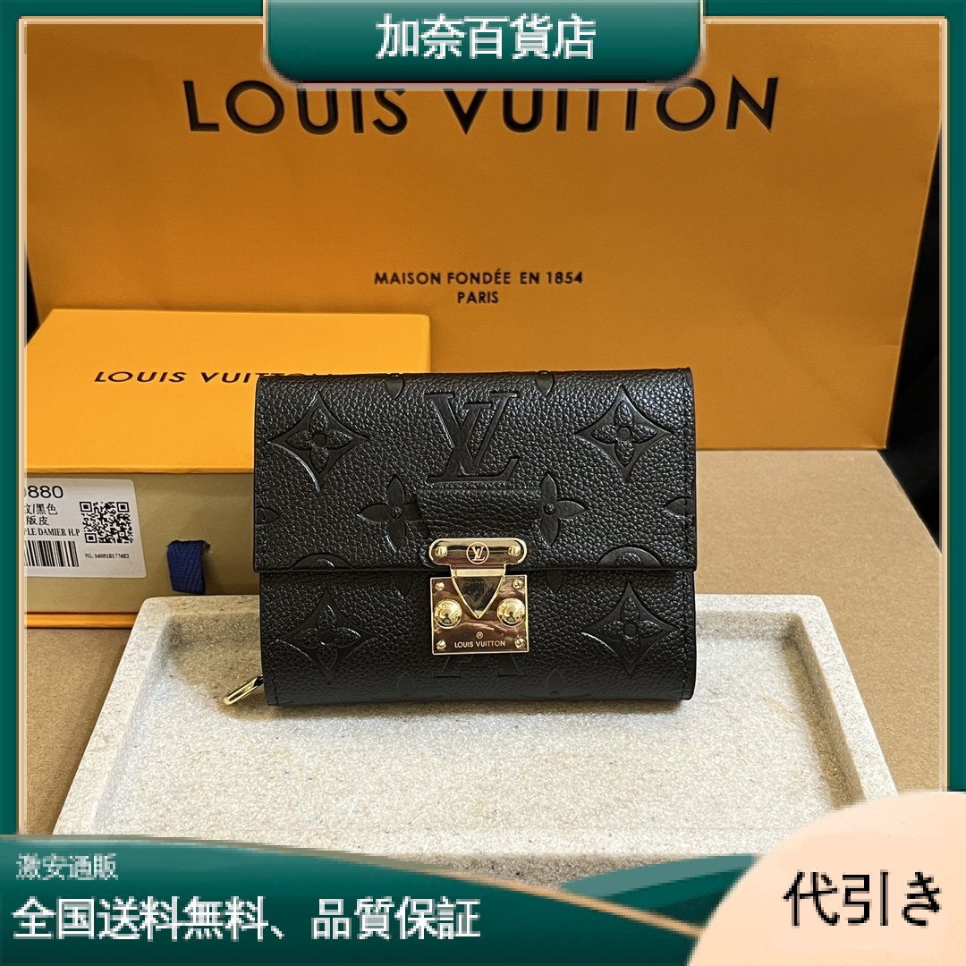 ルイ・ヴィトン コンパクト三つ折り財布 ブラック-加奈百貨店