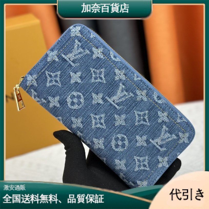 ルイ・ヴィトン 2007 ブルー モノグラム デニム ジッピーウォレット M95341-加奈百貨店
