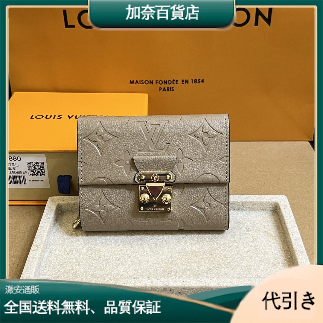 ルイ・ヴィトン 2021 メティス コンパクト 三つ折り財布-加奈百貨店