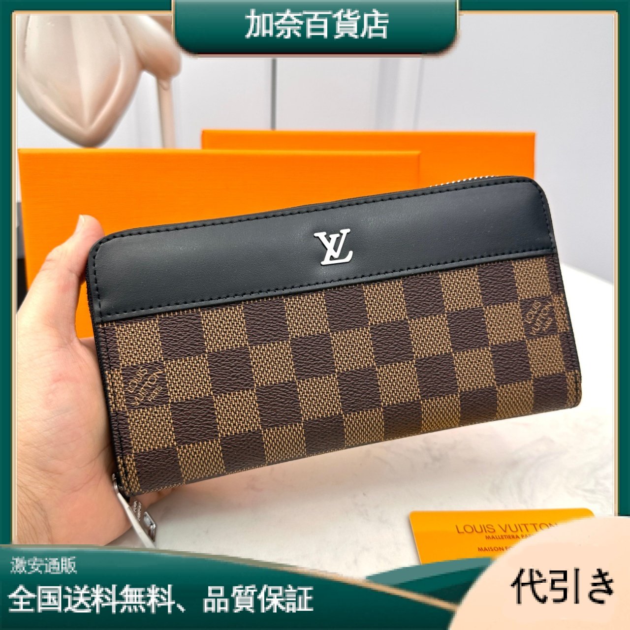 ルイ・ヴィトンの精巧な手作りの多用途財布-加奈百貨店