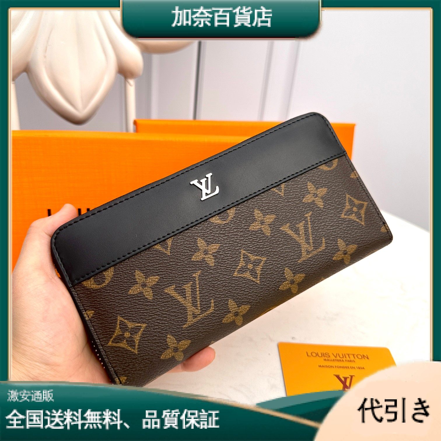 ルイ・ヴィトン LV ジッピー 新品 メンズ・レディース ファスナー縦長財布-加奈百貨店