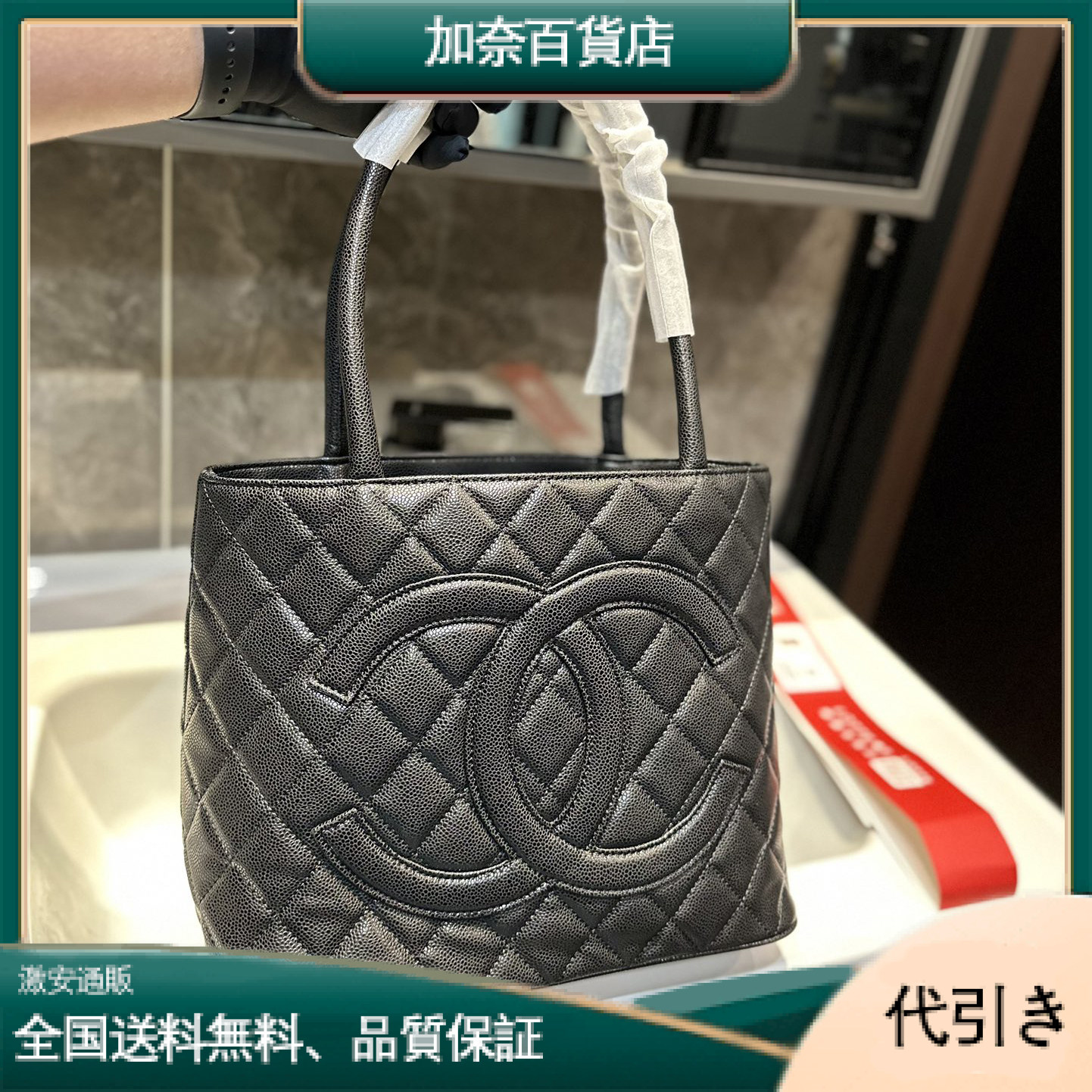 CHANELシャネル☆ ショルダーバッグ 手提げ袋 肩掛-加奈百貨店